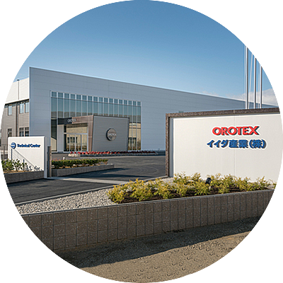 イイダ産業株式会社 外観