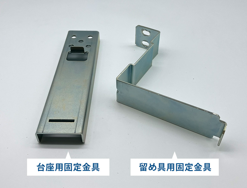 ミュートブロック 固定用金具