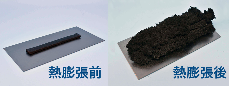 バンテクトMG発泡前後の写真